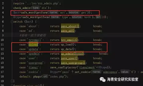 文件解压引发的getshell 知乎