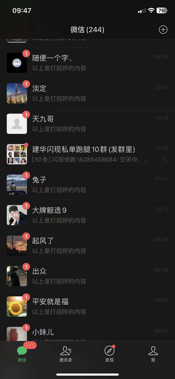 图片[2]-小红书引流必看：教你用搜索流量长期霸屏-五柳网