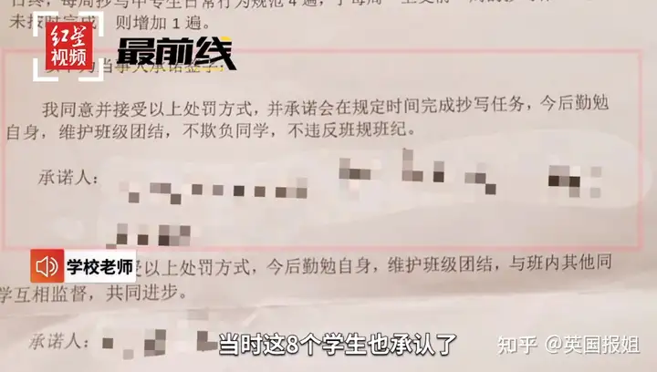 媒体：男童遭霸凌 学校怎能如此迟钝（孩子被霸凌） 第5张