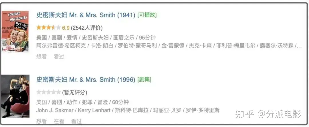 美剧《史密斯夫妇》毁经典?被全网吐槽,这剧真没那么糟!