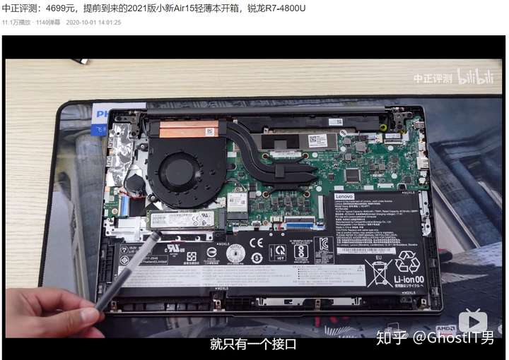 联想小新air152021版可以双固态吗