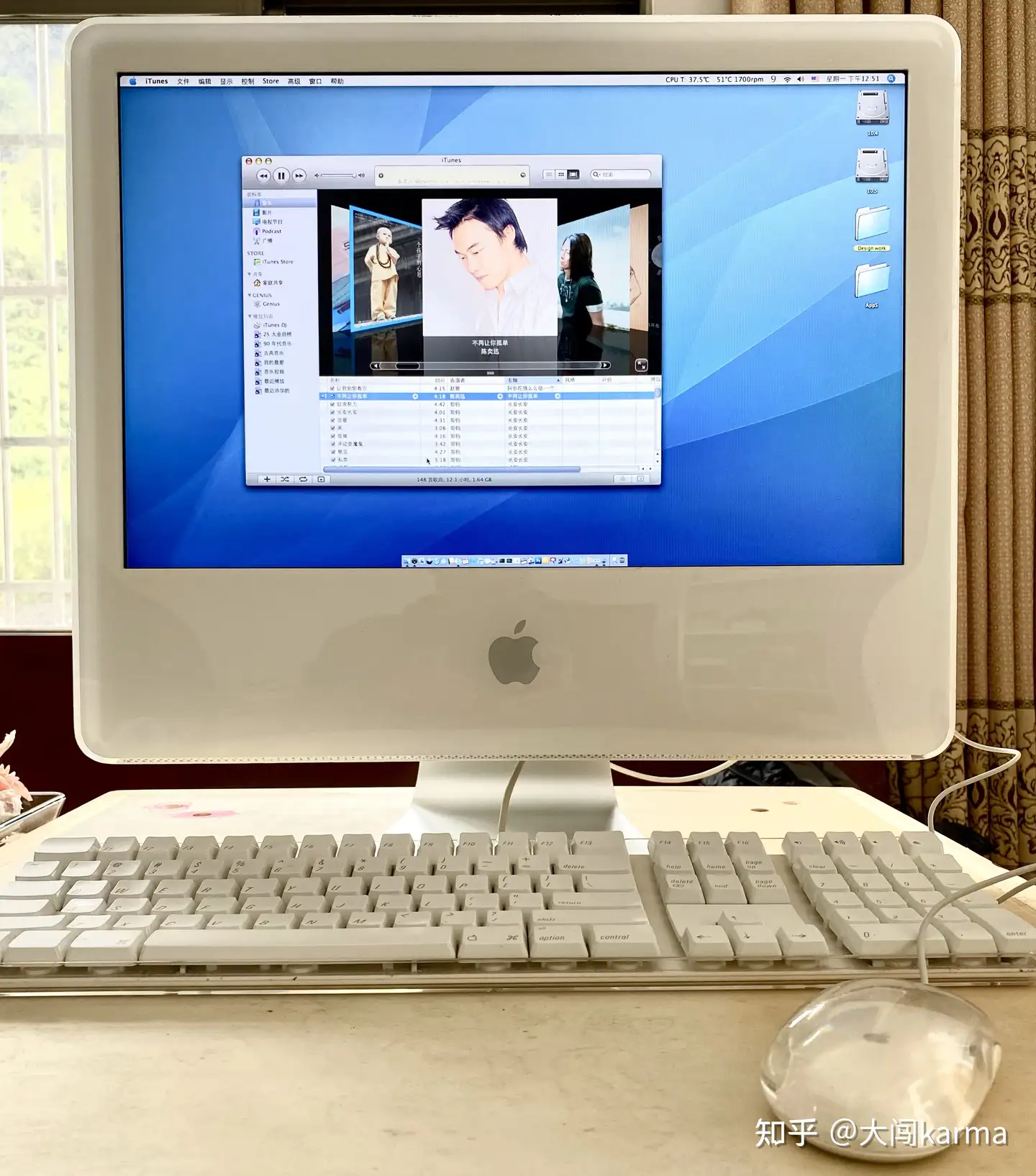 苹果iMac G5 2.0 20寸- 知乎