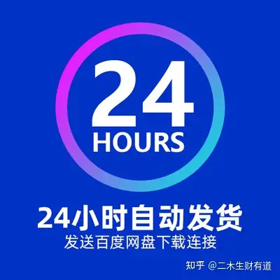 07淘宝虚拟无货源整理优化货源避免中差评