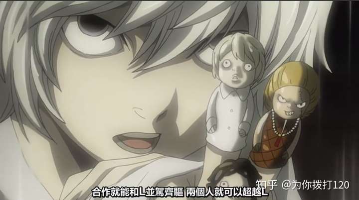 死亡笔记中为什么要让夜神月被m,n打败而不是l?