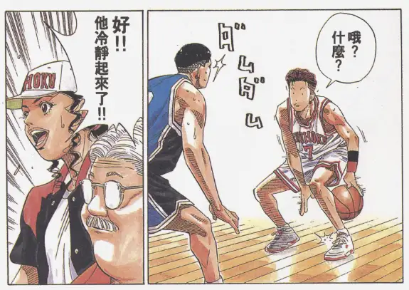 灌篮高手到底讲了一个什么故事？(灌篮高手故事简介内容概括)