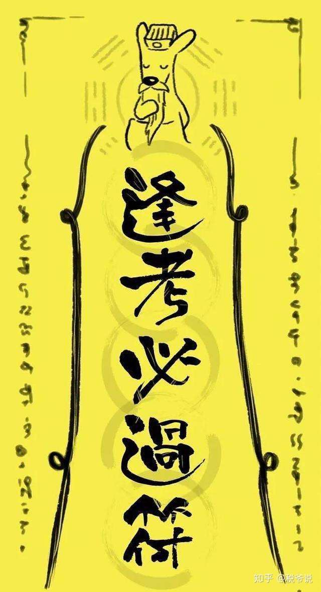 初级会计考试时间一直没通知,你的心路历程是怎样的?