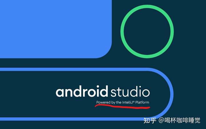 為什麼androidstudio界面跟jetbrains全家桶這麼像他們之