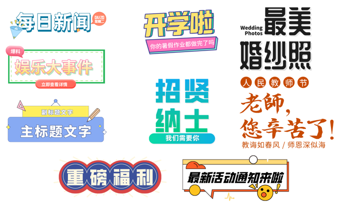 图片[92]-公众号运营——小白必看的14541个字的教程！-知云阁资源站