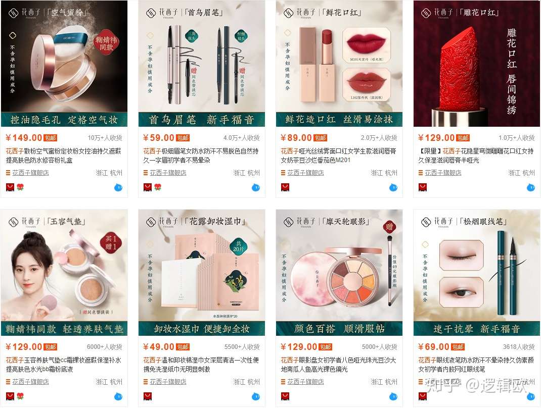 化妆品商家如何结合淘宝直播来进行直播卖货 知乎