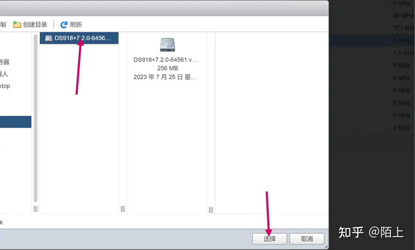 ESXI安装黑群晖DSM7.2系统(文末附所需文件链接) ESXI安装黑群晖DSM7.2系统(文末附所需文件链接)