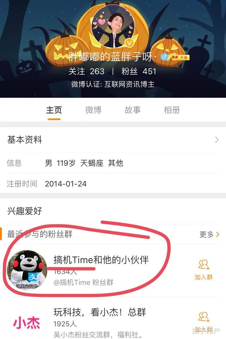 如何评价微博数码博主搞机time
