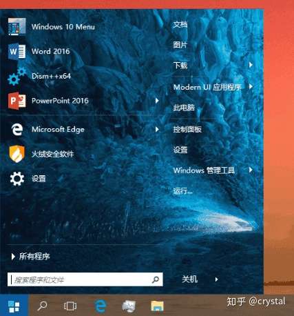 打造个性化开始菜单 Win10 开始菜单任务栏美化增强软件 知乎