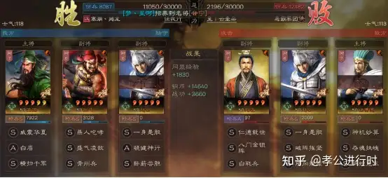不要告诉别人（三国志战略版青州兵图片）三国志战略版青州兵怎么用，(图7)