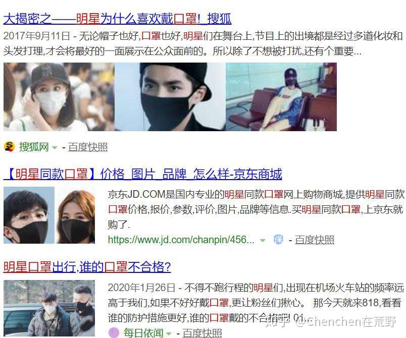 为什么都这样了 美国人还不戴口罩 知乎 为什么都这样了 美国人还不戴口罩 知乎