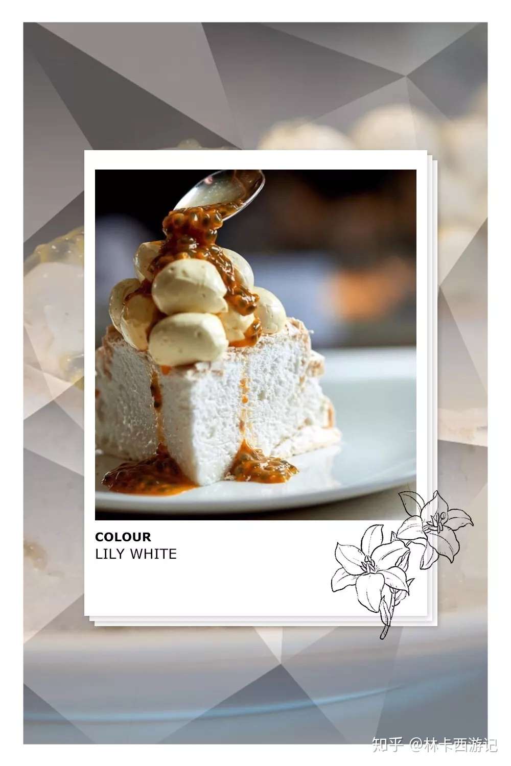 西澳特色甜点大盘点 知乎