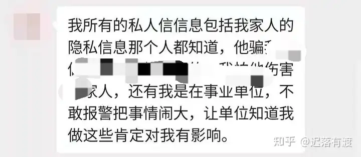 玄门后裔深度解析和合 迷合 狐仙 情降 牵缘骗局 上 知乎