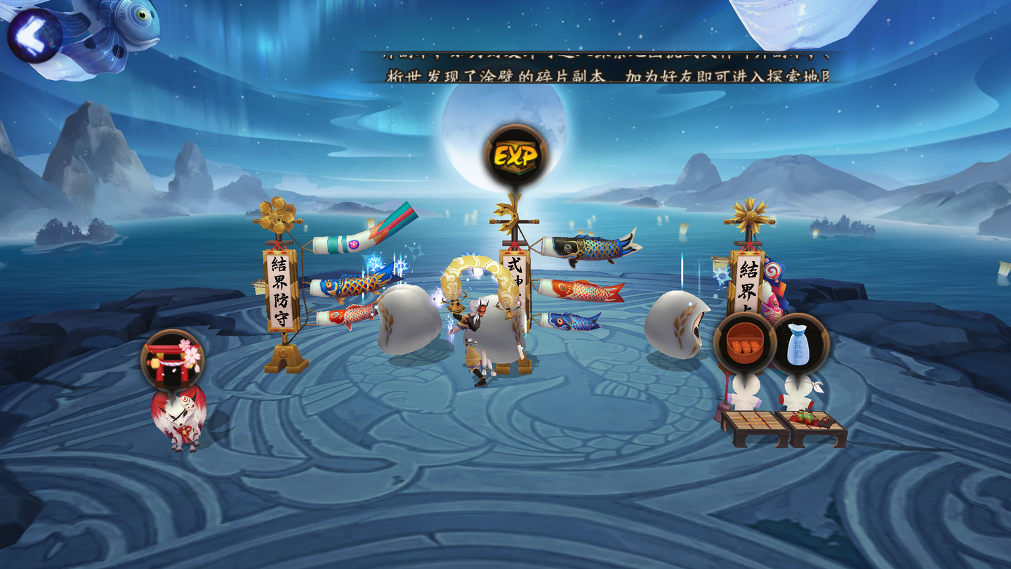 阴阳师 结界卡合成技巧 六星太阴过于浪费 轻松变成太鼓赚勾玉 知乎