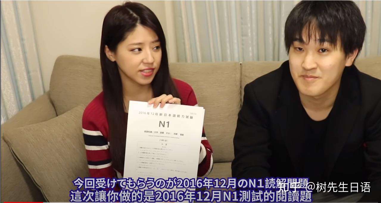 史上最官方 唯一正版日语能力考试n3n2n1历年真题解析试卷大公开 高等日语研究院 知乎