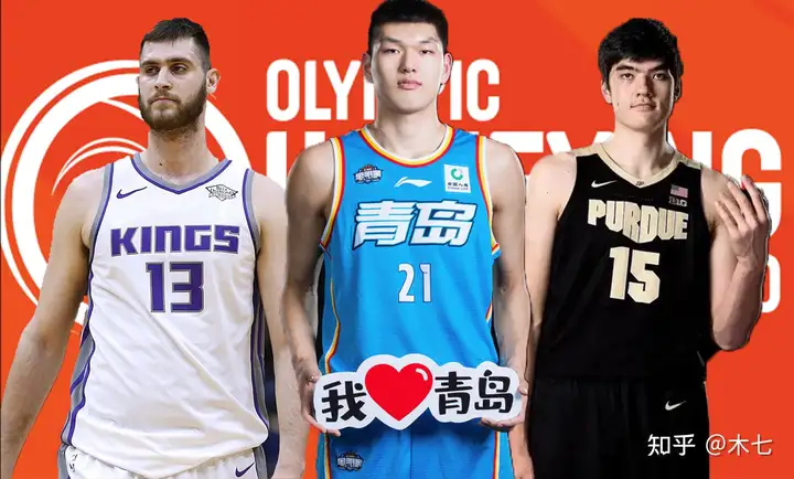 姚明后的重塔，刘传兴和周志豪、帕帕扬尼斯