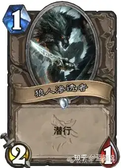 炉石传说的卡牌有哪些有趣的外号?来历为何?(第3集)