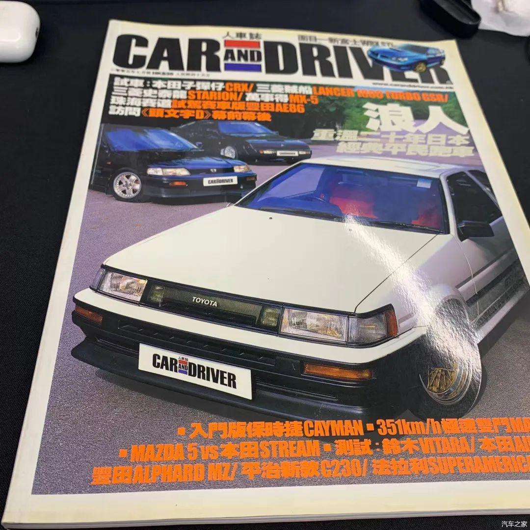 还有人用杂志看汽车资讯吗 一本 人车志 回味15年前的时光 知乎