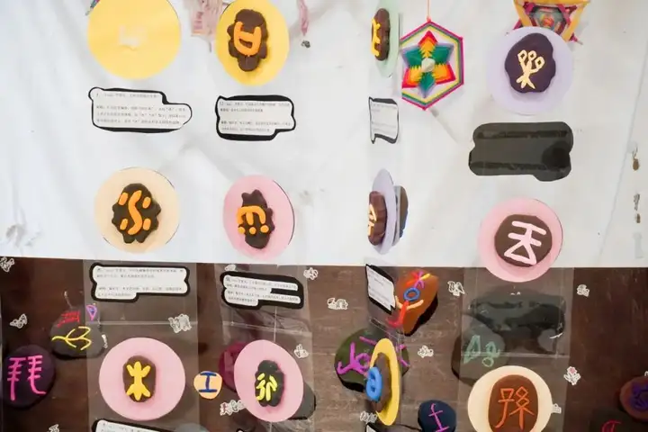 浙江省广播电视中等专业学校幼儿保育专业环创艺术作品展(图3) 浙江省广播电视中等专业学校幼儿保育专业环创艺术作品展(图3)