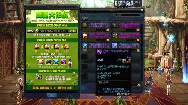 Joker：7.16版12十周年庆活动停售告诫，代币券和加强券别忘使用(图3)