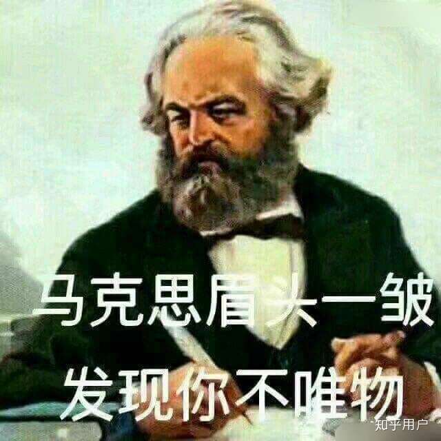 综上,不要妄图调合辩证唯物和中医理论,你只能选一个.