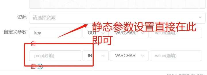 DophineSheduler上下游任务之间动态传参案例及易错点总结-鸿蒙开发者社区