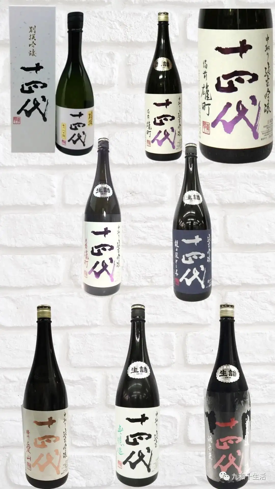 在庫有】 【プレミア】未開封 古酒 十四代 双虹 2015年 製造 日本酒