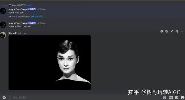 如何用Midjourney换脸，实现单人、多人换脸呢？