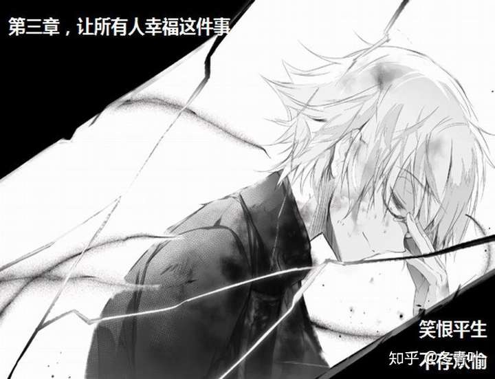 被世界抛弃的动漫人物我想知道有多少