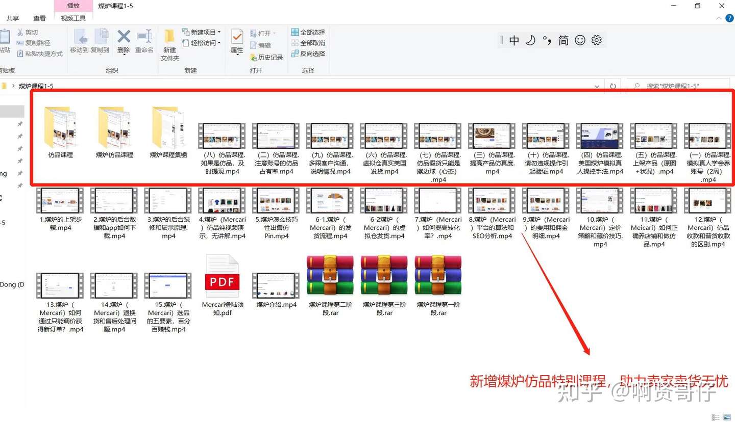 美国煤炉 Mercari 刊登产品 收款设置 登陆环境 出单发货 应该怎么解决呢 知乎