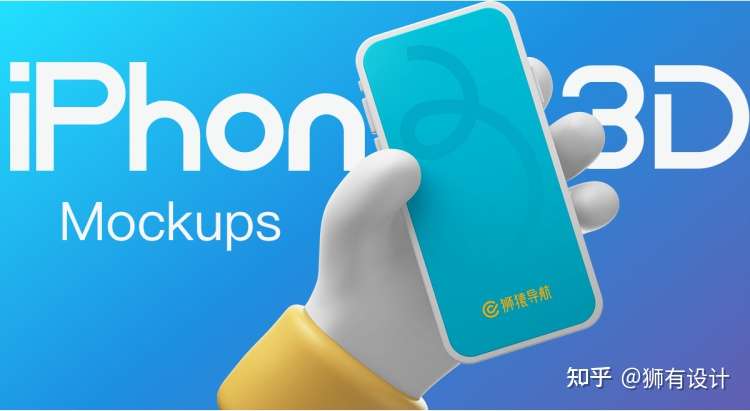 8款精品手持iphone样机素材 全部打包 真的实用又逼格 知乎