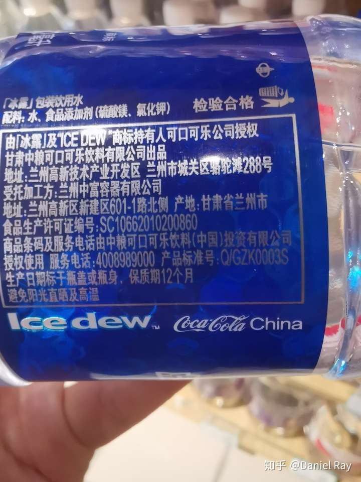 1元的冰露和2元的冰露纯悦有什么区别