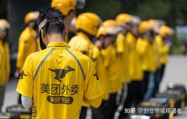 美团外卖骑手注册个体工商户