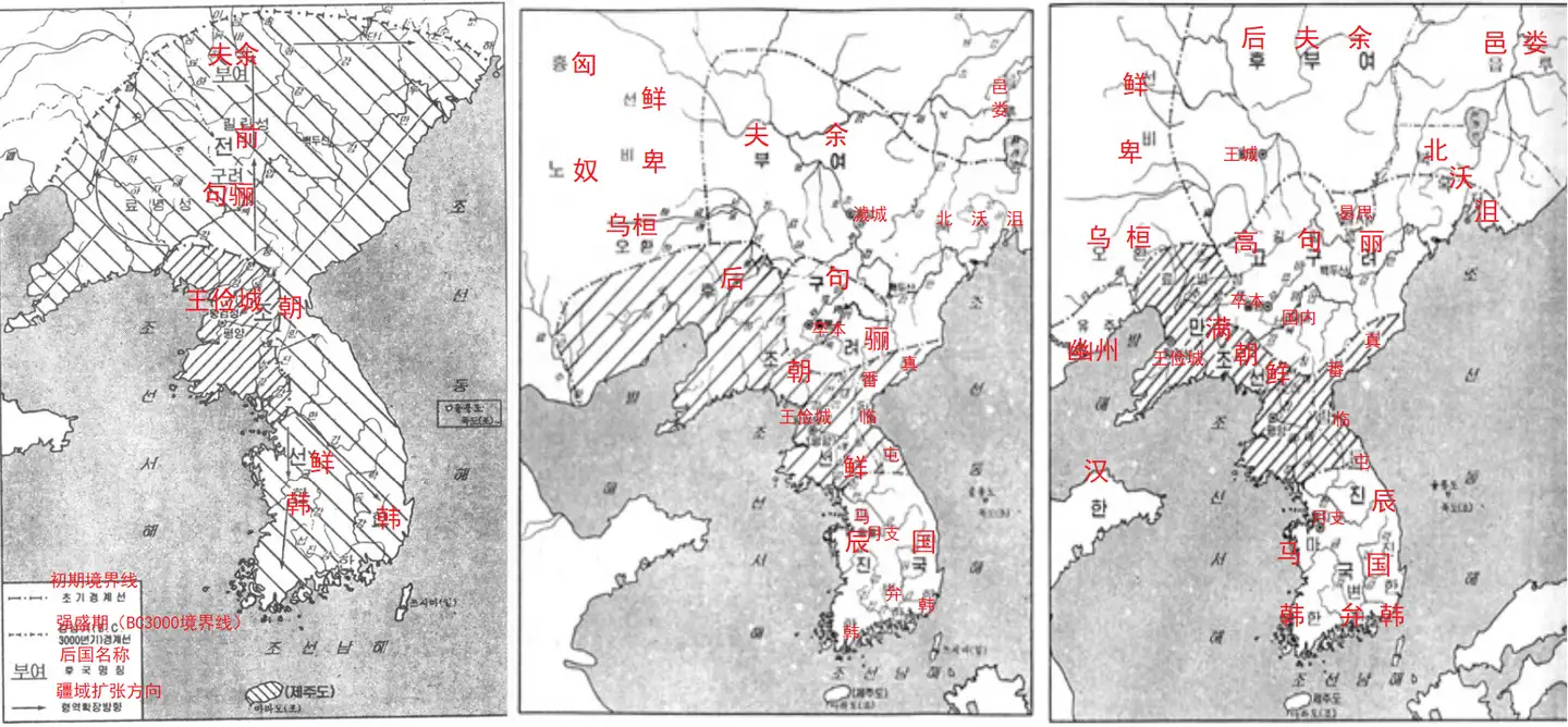 朝鲜断代史》中部分古代史地图- 知乎