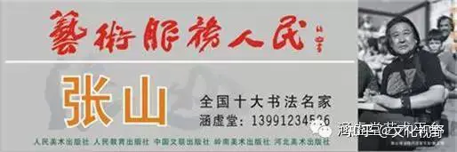 村上三島先生 真筆 真作 半切 桐箱箱書有 日本通販店 www.my-securite.fr