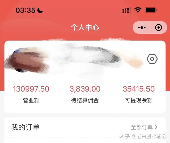  临期仓官网-临期仓零售app电商新风口，2023年最适合做的红利项目