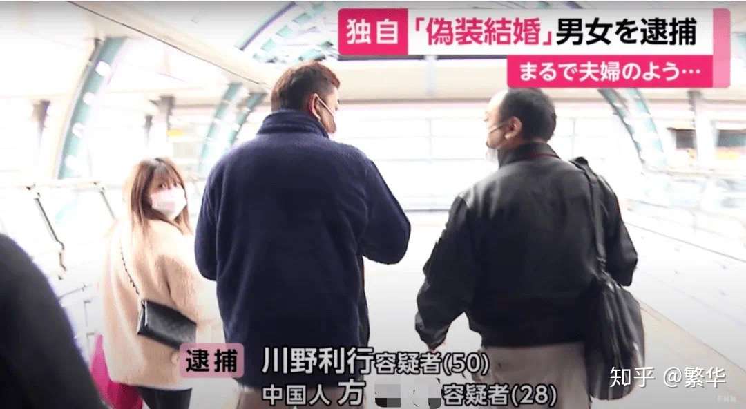 那群嫁给日本流浪汉的中国女孩子 留下了怎样的人生教训 知乎