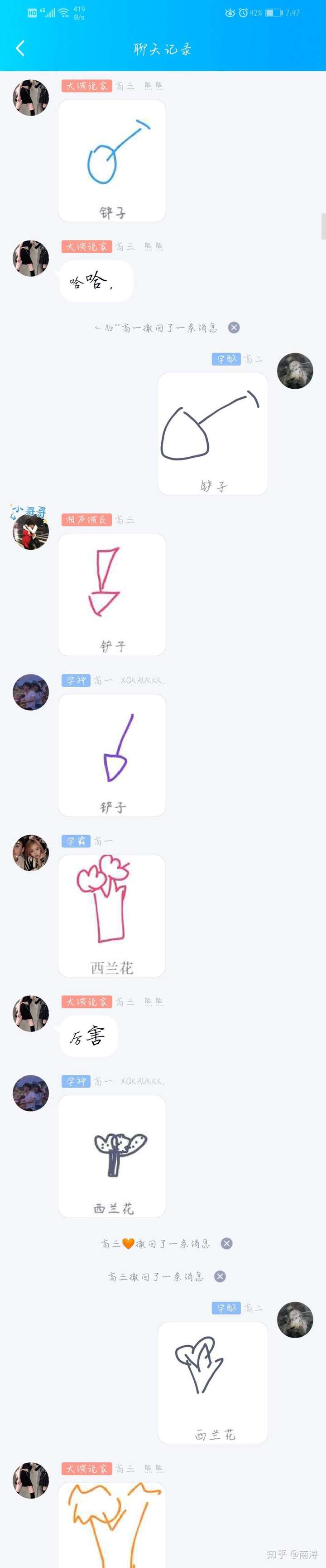 qq画图红包牛怎么画啊