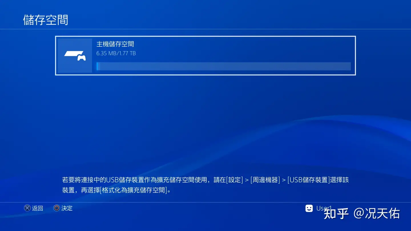 更换PS4 Pro内置SSD保姆级教程，PS4 Pro焕发第二春，再战三年