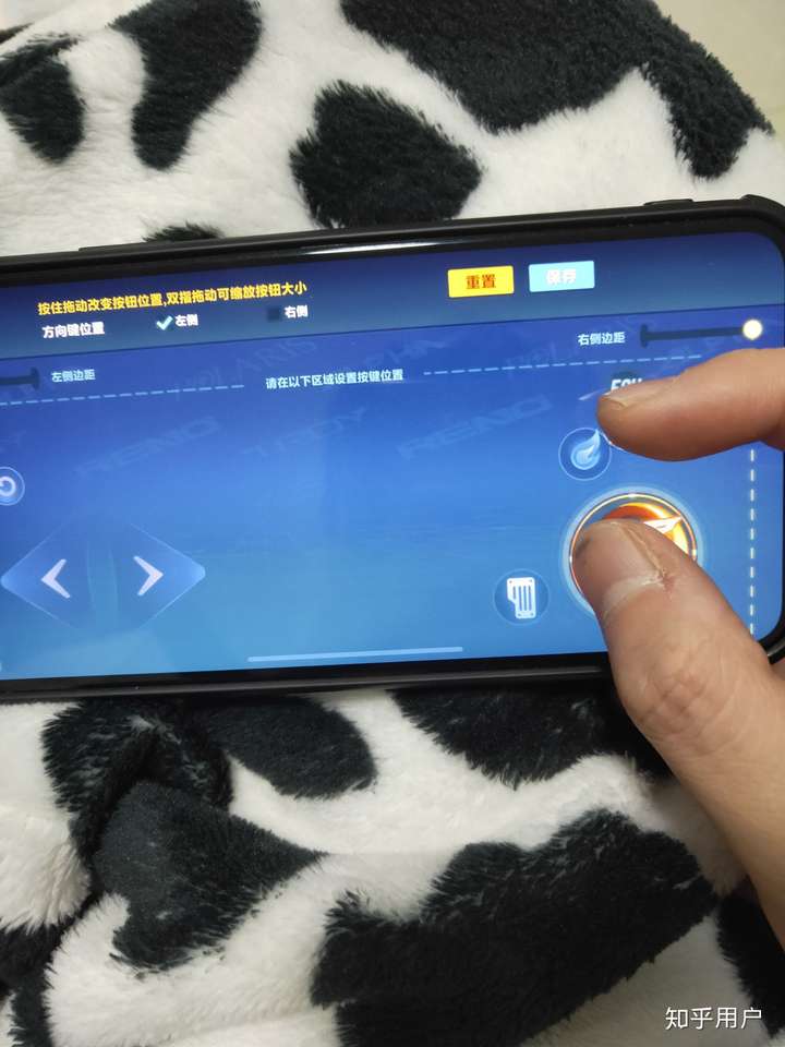 求qq飞车手游三指键位