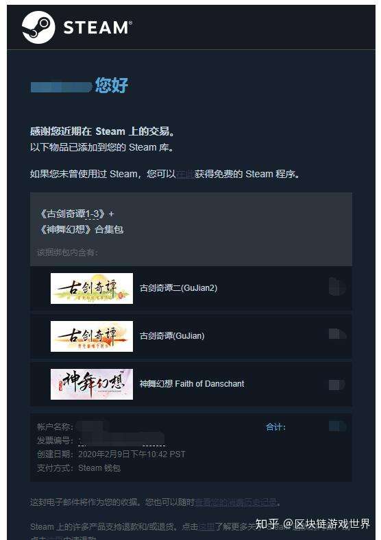 Steam账号被盗邮箱被改 别着急 还有救 知乎