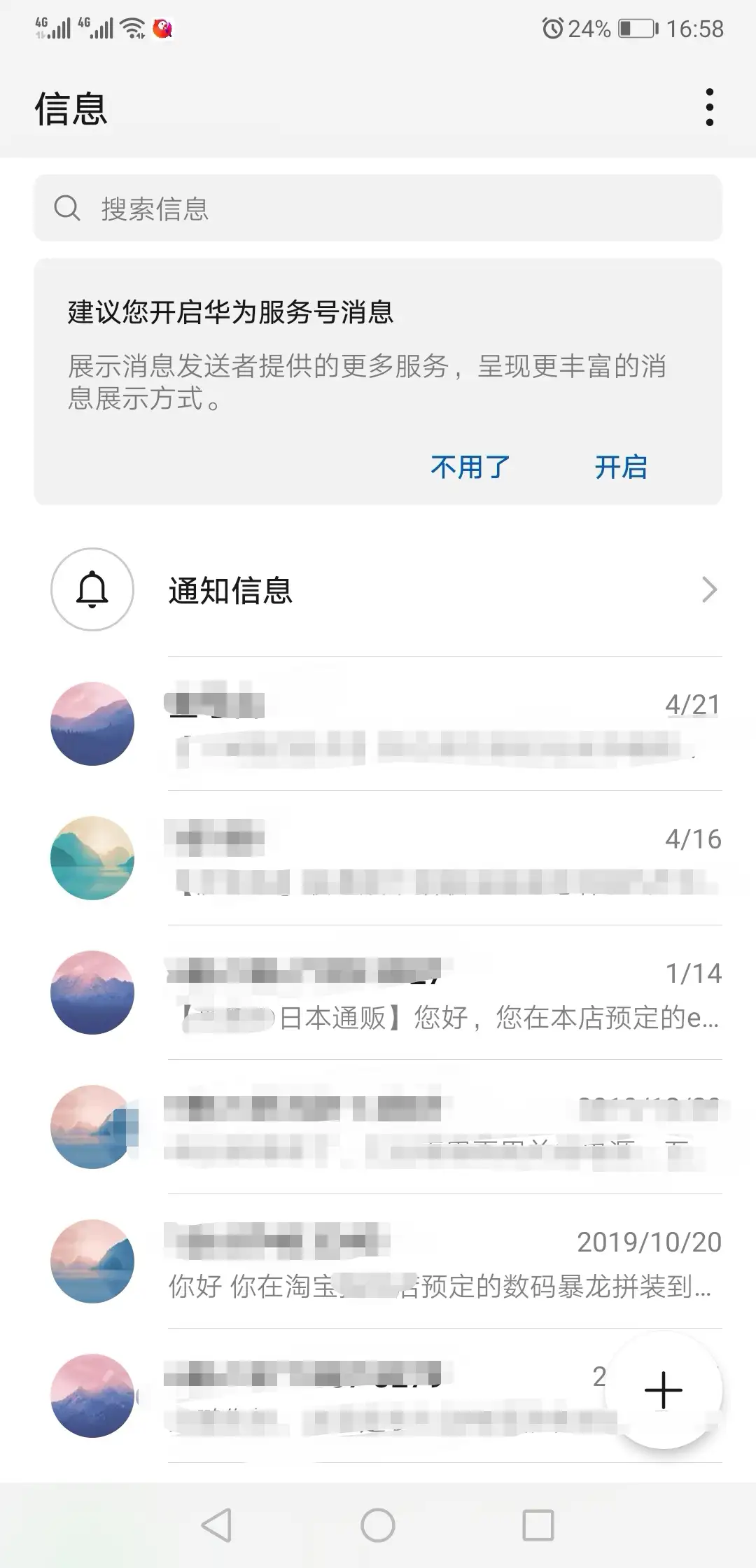 记一次完全不知道怎么说的维权之路- 知乎