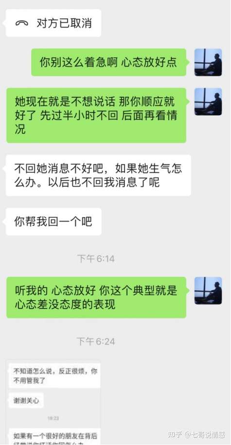 怎么和女生聊天的文章,最全最细致的聊天教程