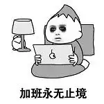科普头条：我们都被“8小时睡眠论“骗了！实际上正确的睡眠时间应该是……（八小时睡眠论）