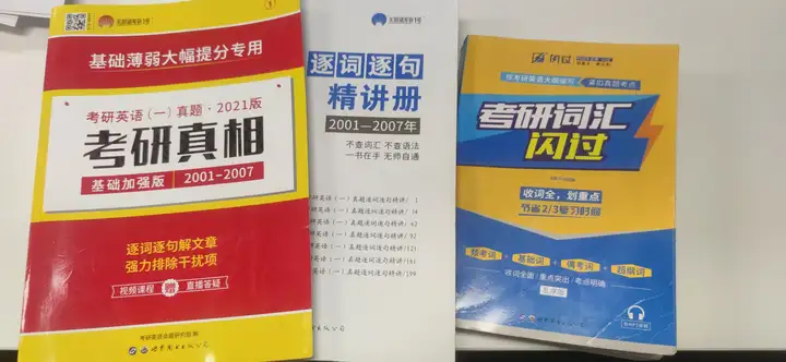 奔走相告（22考研流程時(shí)間）22考研流程圖，最完整版  22考研流程清單!，太乙近天都，