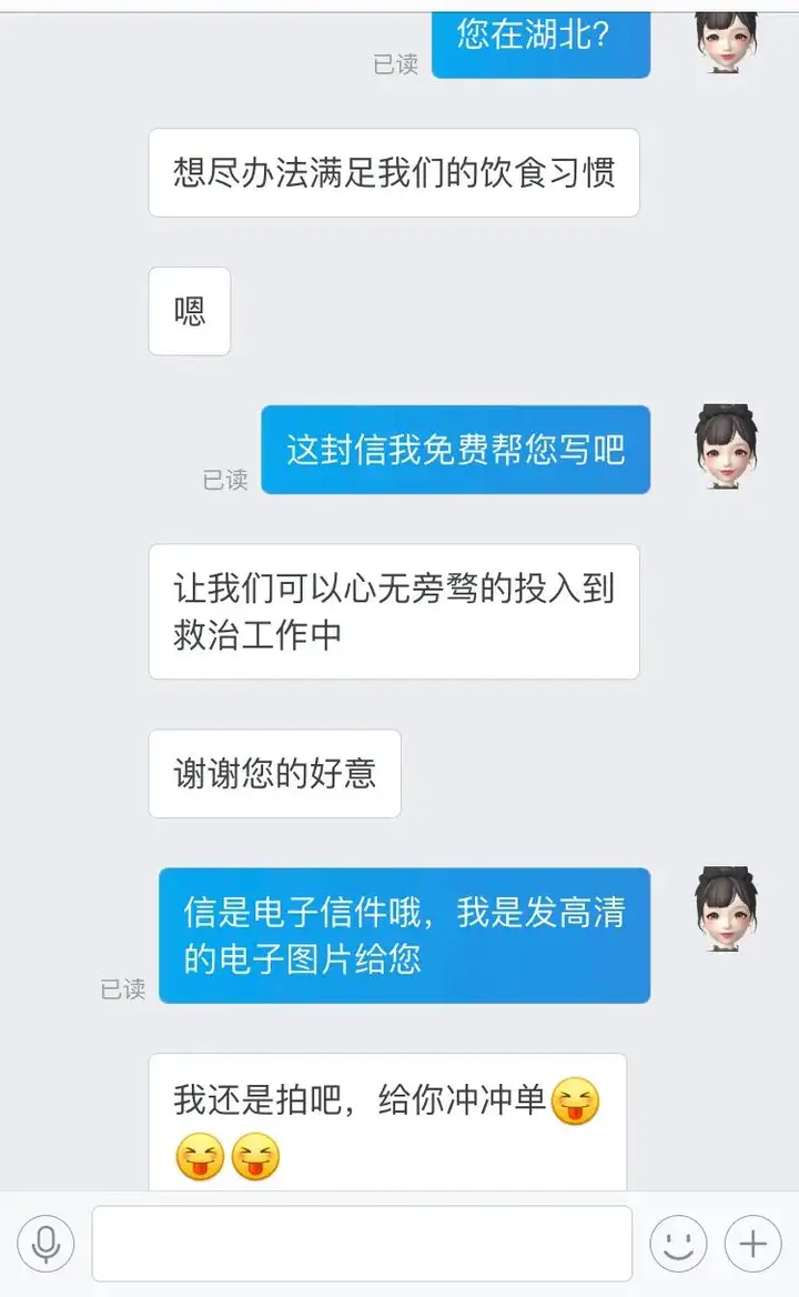 学会了吗（焦急地等人写一段话）焦急地等人写一段话 免费阅读,无弹窗全文 第7张