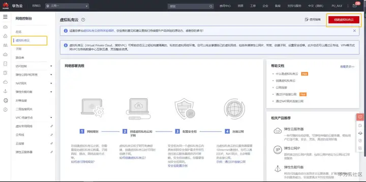 如何利用服务器建立自己的官网？  第1张